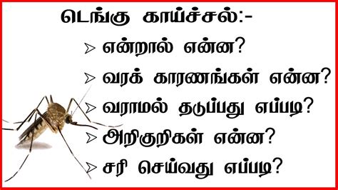 How to say charity in Tamil .